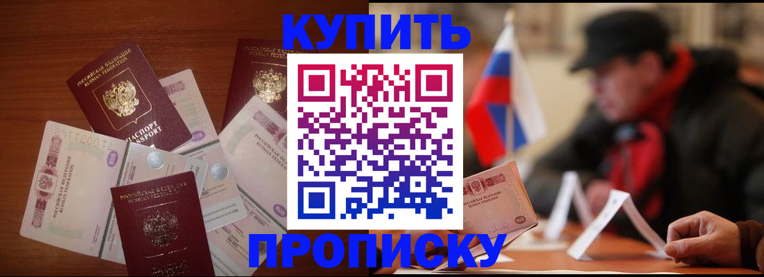 регистрация в Суворове